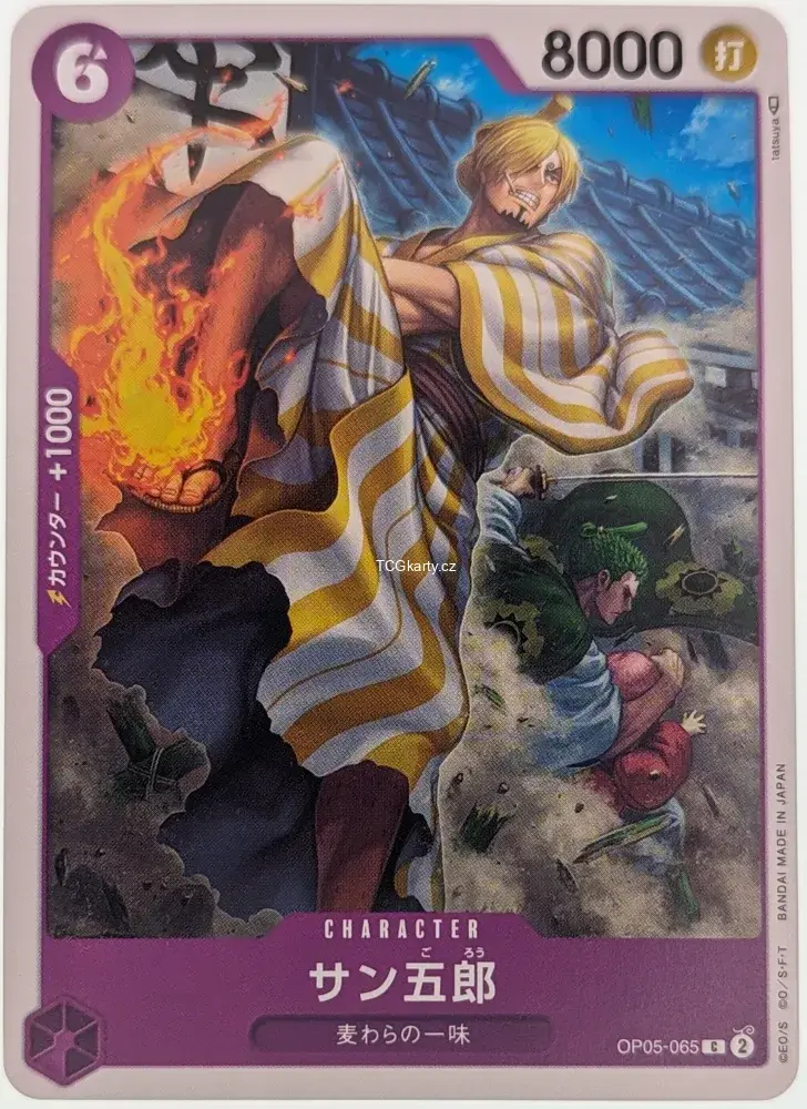 San-Gorou (OP05-065)