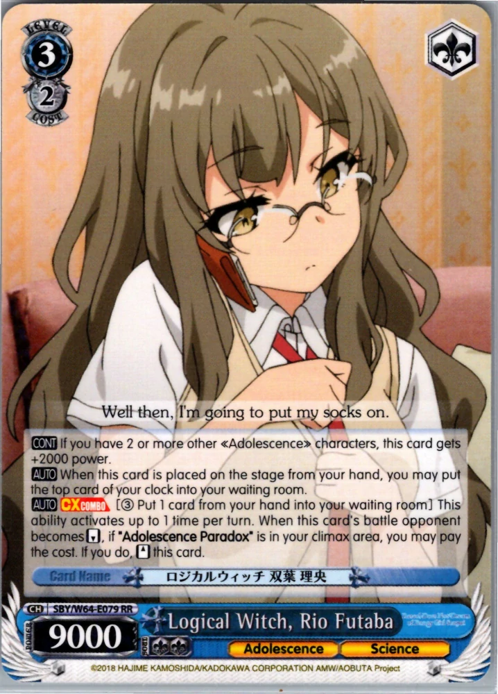 Logical Witch, Rio Futaba (V.1 - Double Rare)