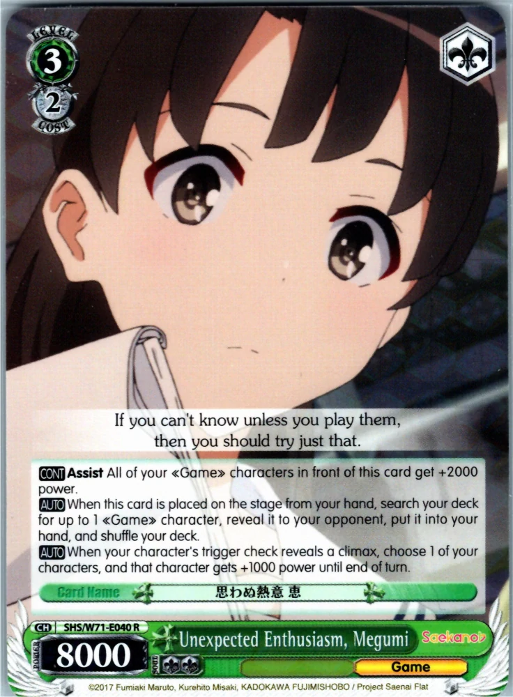 Unexpected Enthusiasm, Megumi