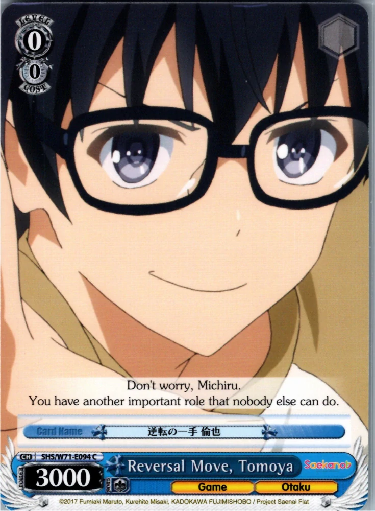 Reversal Move, Tomoya