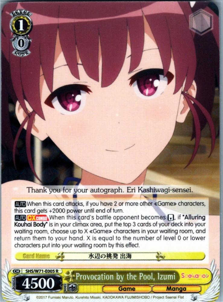 Provocation by the Pool, Izumi (V.1 - Rare)