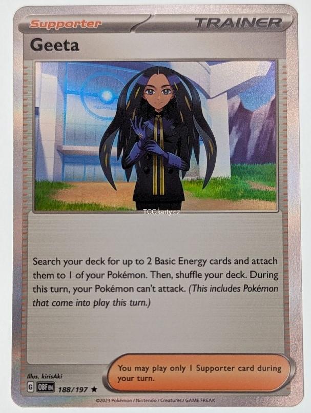 Geeta Obf - Holo
