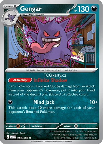 Gengar - Holo