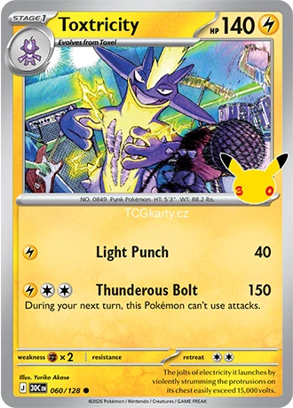Toxtricity - Holo