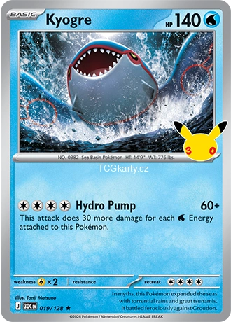 Kyogre - Holo