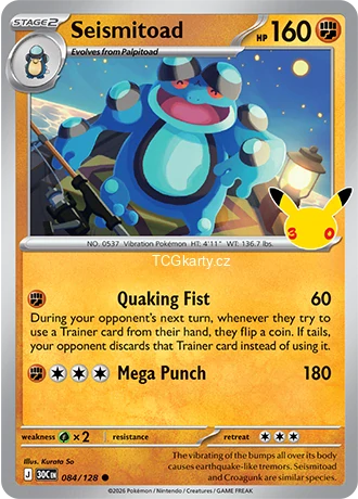 Seismitoad - Holo