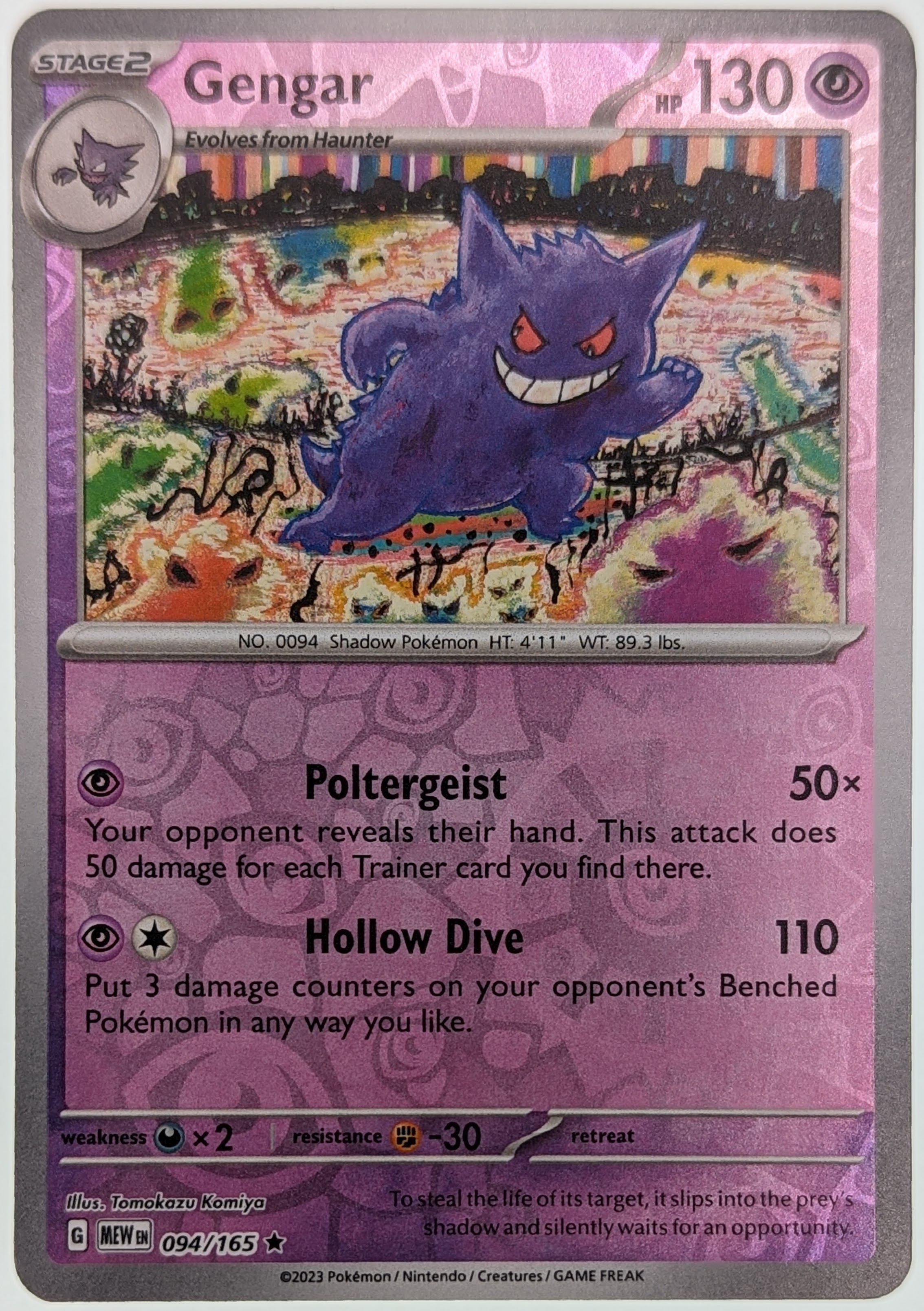 Gengar 151 - Reverse Holo