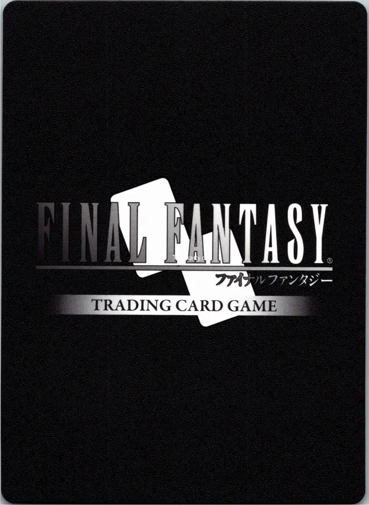 Bahamut (23-016) (V.1)