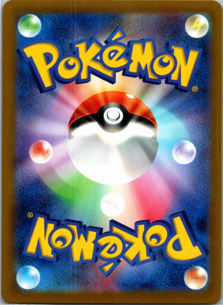 Vivillon (sv8 107) - Illustration Rare
