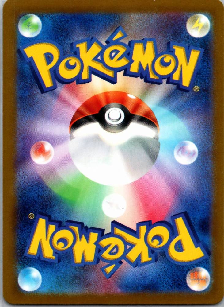 Milotic ex (sv8 026) - Double Rare