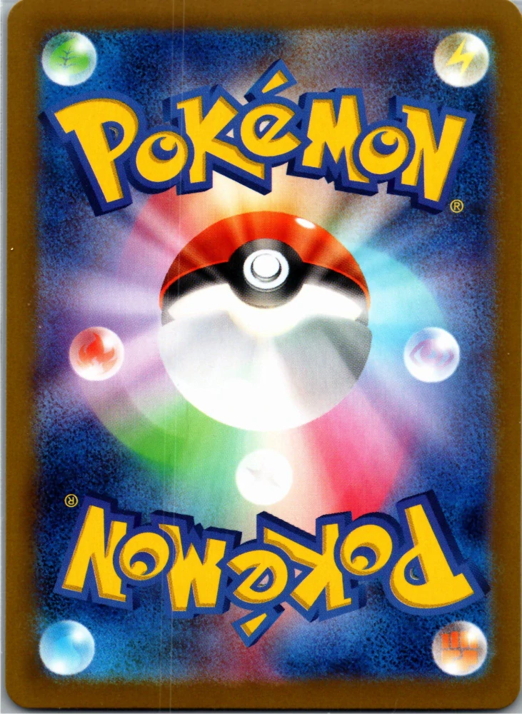 Cornerstone Mask Ogerpon ex (sv8a 091)