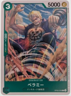 Bellamy (OP05-035)