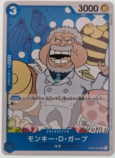 Monkey.D.Garp (OP05-054)