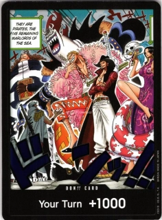 DON!! (OP07)