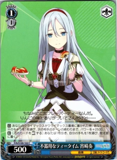Kanade Yoisaki - 不器用なティータイム 宵崎奏