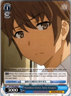 Roundabout Solution, Sakuta Azusagawa