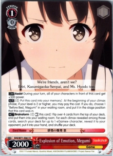 Explosion of Emotion, Megumi
