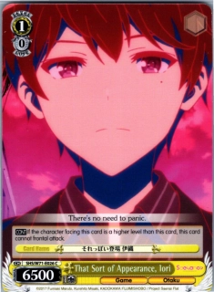 That Sort of Appearance, Iori
