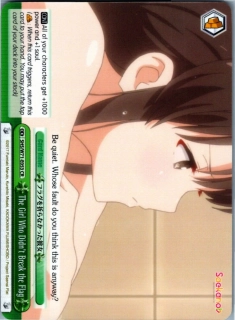 The Girl Who Didn't Break the Flag (V.1 - Climax Rare)