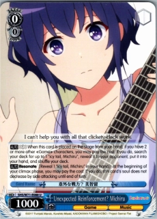 Unexpected Reinforcement? Michiru