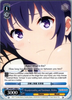 Misunderstanding and Punishment, Michiru