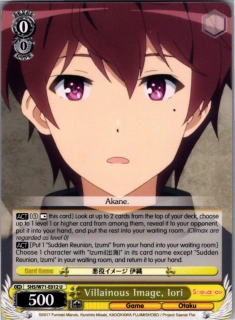 Villainous Image, Iori