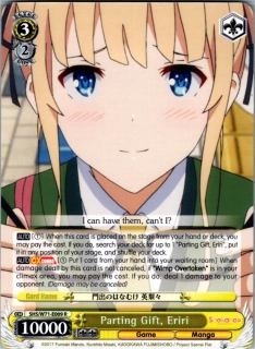Parting Gift, Eriri (V.1 - Rare)