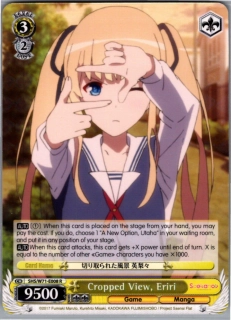 Cropped View, Eriri (V.1 - Rare)
