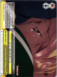 And the Rivals Will Challenge God (V.1 - Climax Rare)
