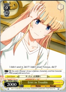 Eriri in Trouble