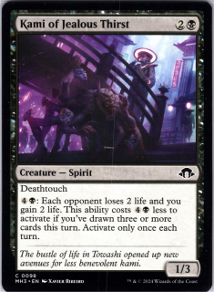 Kami of Jealous Thirst