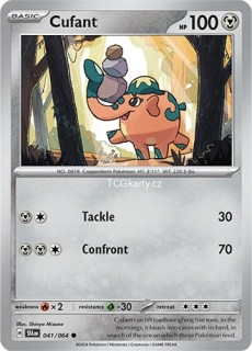 Cufant - Reverse Holo