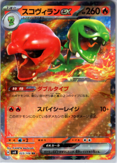 Scovillain ex (sv8 023) - Double Rare