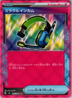 Miracle Headset (sv8 097) - ACE Rare