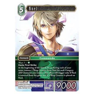 Noel (23-050) (V.1)
