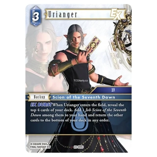 Urianger (23-099)