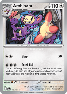 Ambipom - Holo