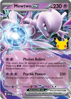 Mewtwo Ex - Double Rare